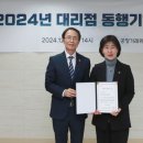 남양유업 제일대리점 - 부평구 | 남양유업 제일대리점