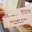 채다올김밥성서점