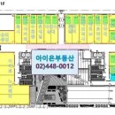 아이플렉스 공인중개사사무소 이미지