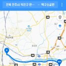 백구소공원 이미지