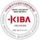 사단법인 인천의료기사연합회 | 인천뉴스브리핑 | 2024년 11월 7일자 ✅️ 든든한 경영 파트너!! 남동경협 제공