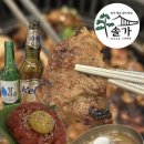 솔가숯불갈비포항 이미지