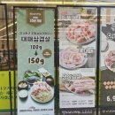 쌈마이대패(판암점) 이미지