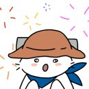 잇츠캠핑 이미지