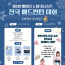 마곡배드민턴샵 이미지