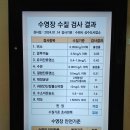 웰빙 당구장 이미지