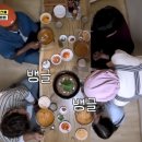 청산어탕 이미지