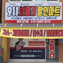 평릉1길 이미지