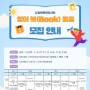 대전영어도서관 이미지