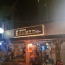 정릉역 우이신설 | [정릉역 - 우이신설] 토리아에즈