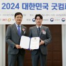 굿컴퍼니 이미지