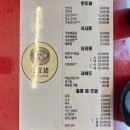 중앙동제4공영주차장 | 부산 중앙동 편의방 웨이팅 주차 삼선만두 후기