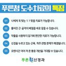 푸른청신경과의원 이미지