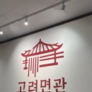 [캐나다 부부 워홀 일상🇨🇦] D+388~419ㅣ캐나다에서 두 번째 생일, 고려면관 후기, 코코가 또 아파요 ㅠ̑̈ㅠ̑̈