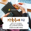 가죽공예(초급) 이미지