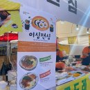 횡성한우목장 | 2024 횡성한우축제 다녀온 후기 위치 일정