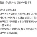 우리아빠사과 이미지