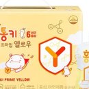 홍키통키 이미지