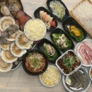 조개까는삼겹살 이미지