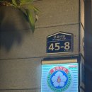 수목458 | 분위기 좋은 대구 앞산 고깃집, 대구 수목458