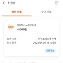 엄마손왕만두