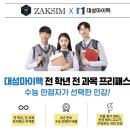 작심스터디카페약사 이미지