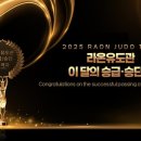 라온유도관 이미지