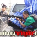 2월10일 태국 뉴스 정치 ․ 경제 ․ 사회 ․ 문화 이미지