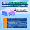 외국인 체류허가기간 개선(2021.07.01부터 시행) 이미지