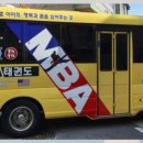 대우체육도장 이미지