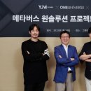 (주)플로우게임즈 네이버블로그