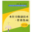 수침한의원 이미지