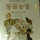 문법농장 이미지