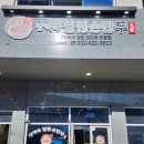 장언니손만두 이미지