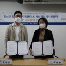 횡성사회적경제네트워크협동조합 이미지