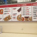 죠스떡볶이 대구범어점 이미지