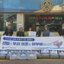 간석4동행정복지센터 기호일보