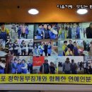 마포전집
