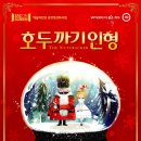 문화가있는날 영상상영 이트레블뉴스