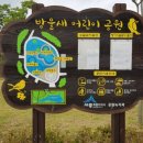 방울새어린이공원 이미지