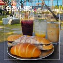 남동53 | [인천/남동] 넓은 정원에서 힐링하기 좋은 앨리스가든 장수동은행나무 인천대공원 대형카페 추천