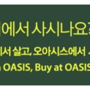주식회사 부릉 이미지