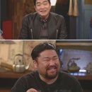 인생술집