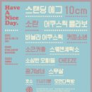 해브9 이미지