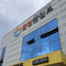 유통단지로7길 이미지