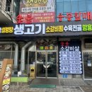 응봉할매 이미지