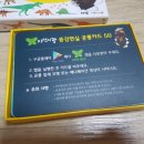아람자연이랑 공룡카드 증강현실앱으로 놀아볼까요?