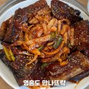 뜨락 | 인천 영흥도 맛집 만나뜨락 점심 내돈내산 후기