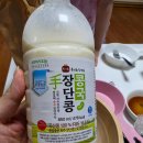 엄지꽈배기 | (간단레시피) 콩물도넛, 콩물꽈배기, 솔직후기
