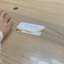 하나마트2(공항) 이미지